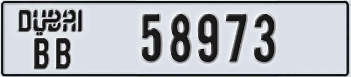 UAE License Plate Dubai BB 58973