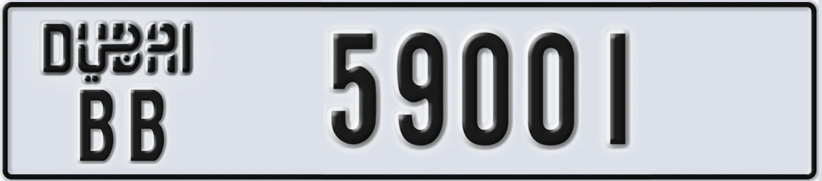 UAE License Plate Dubai BB 59001