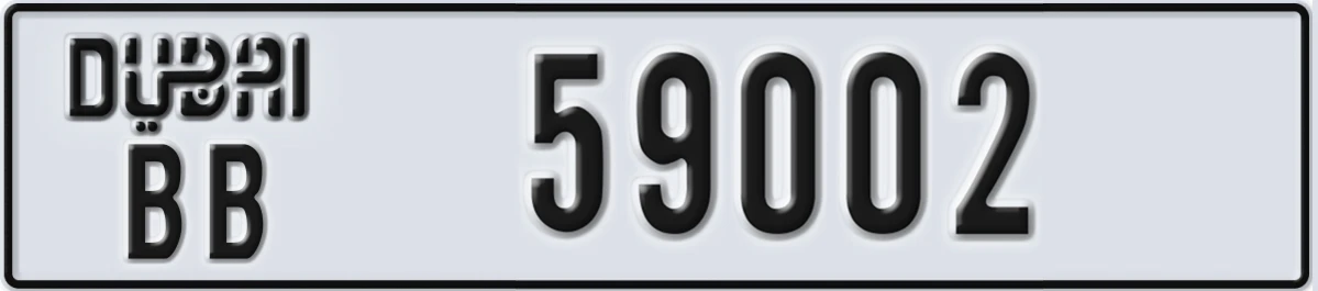 UAE License Plate Dubai BB 59002