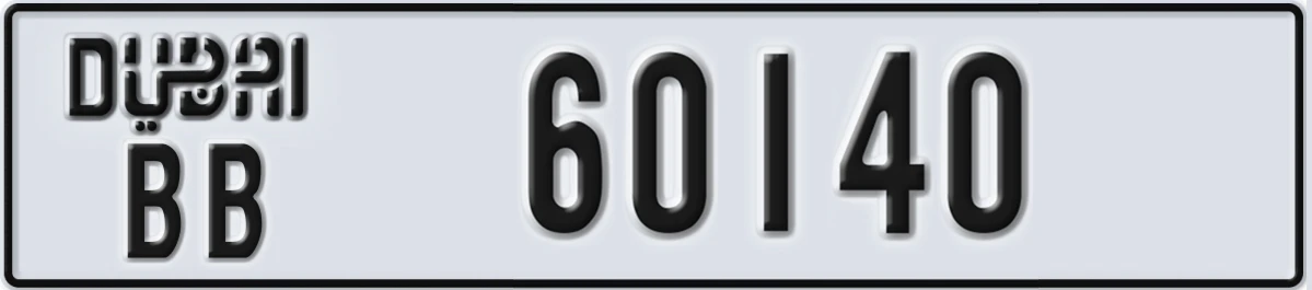 UAE License Plate Dubai BB 60140