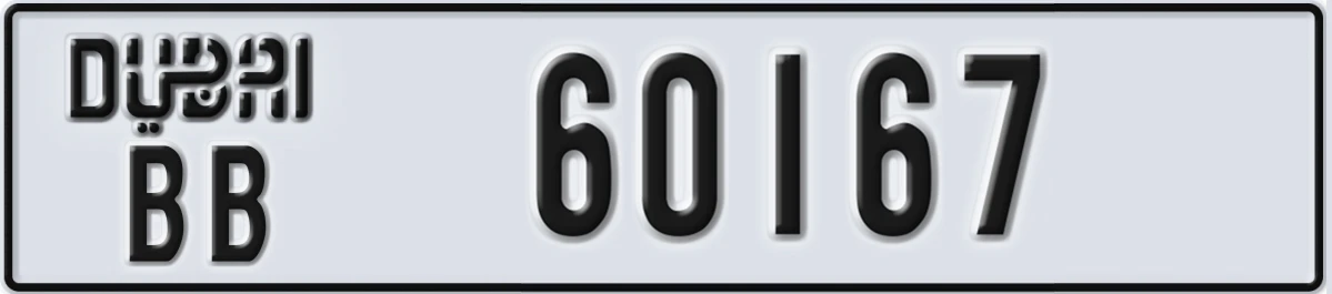 UAE License Plate Dubai BB 60167