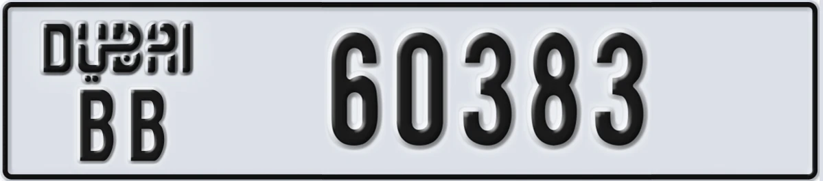 UAE License Plate Dubai BB 60383