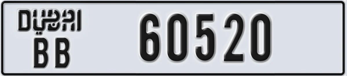UAE License Plate Dubai BB 60520