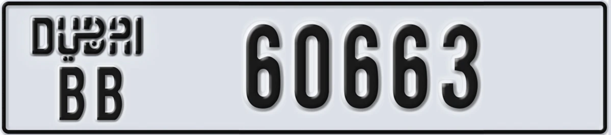 UAE License Plate Dubai BB 60663