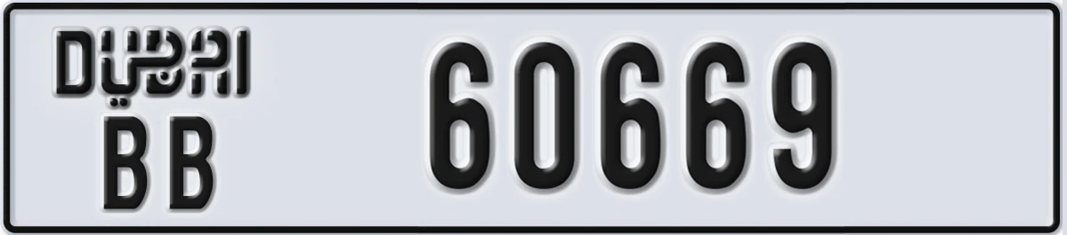UAE License Plate Dubai BB 60669