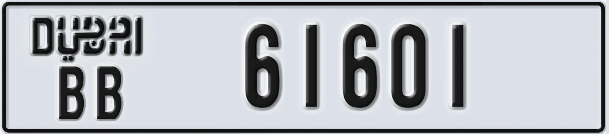 UAE License Plate Dubai BB 61601