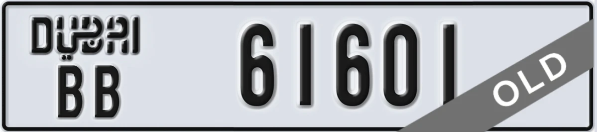 UAE License Plate Dubai BB 61601