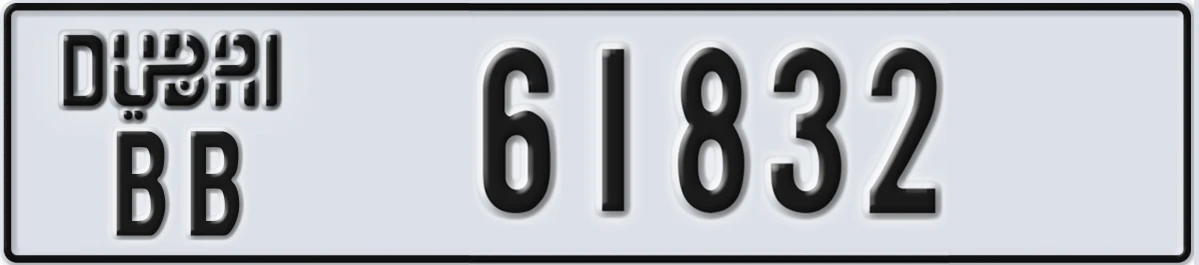 UAE License Plate Dubai BB 61832