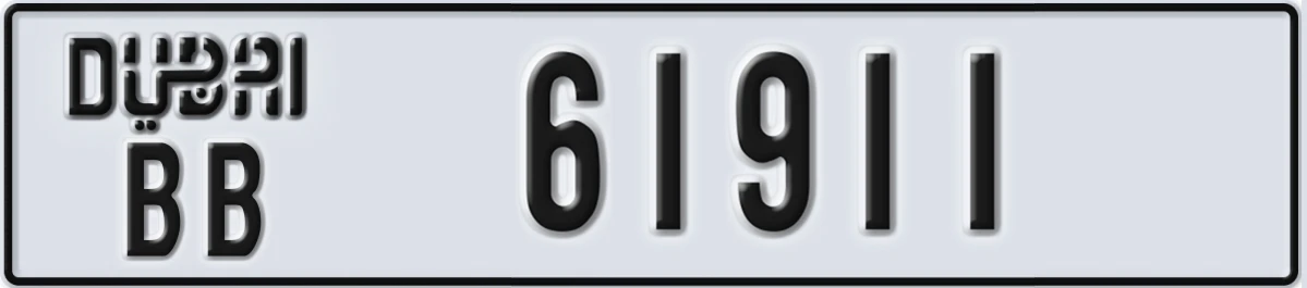 UAE License Plate Dubai BB 61911