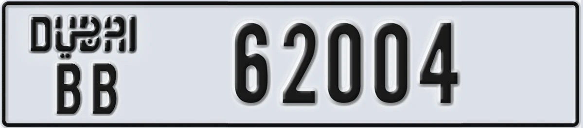 UAE License Plate Dubai BB 62004