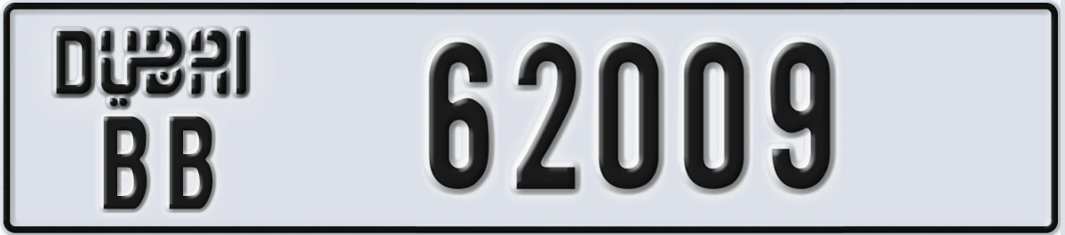 UAE License Plate Dubai BB 62009