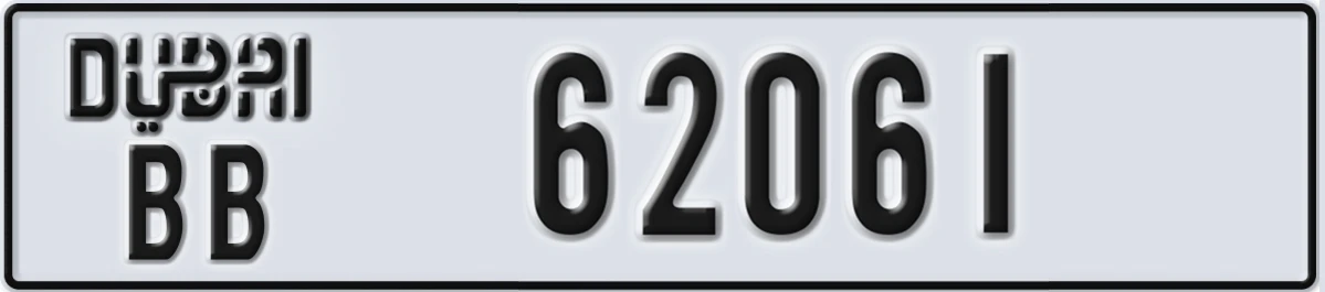 UAE License Plate Dubai BB 62061