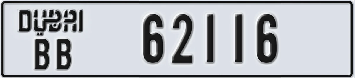 UAE License Plate Dubai BB 62116