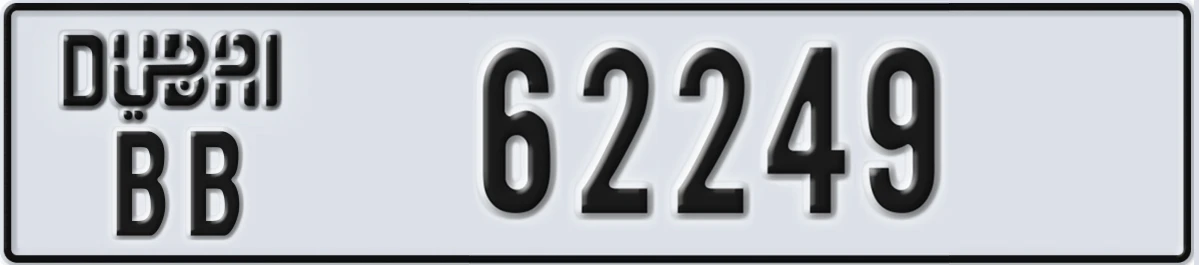 UAE License Plate Dubai BB 62249