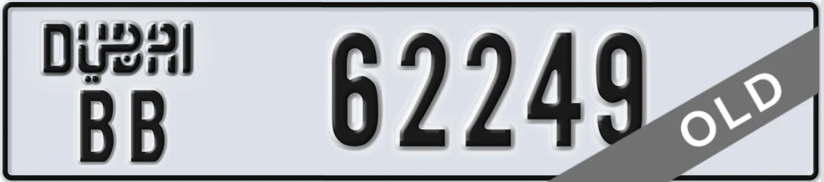 UAE License Plate Dubai BB 62249