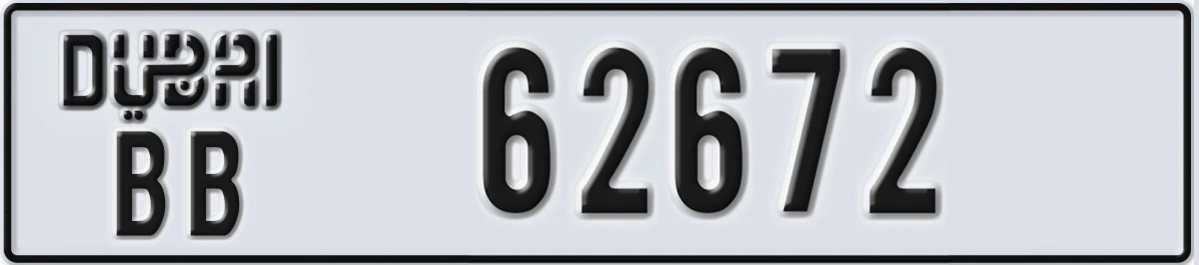 UAE License Plate Dubai BB 62672