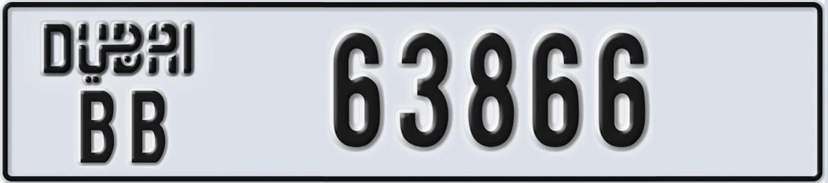 UAE License Plate Dubai BB 63866