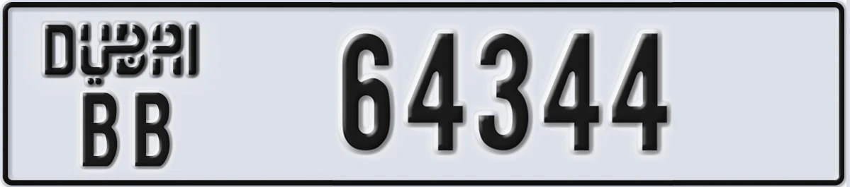 UAE License Plate Dubai BB 64344