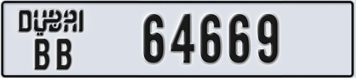 UAE License Plate Dubai BB 64669