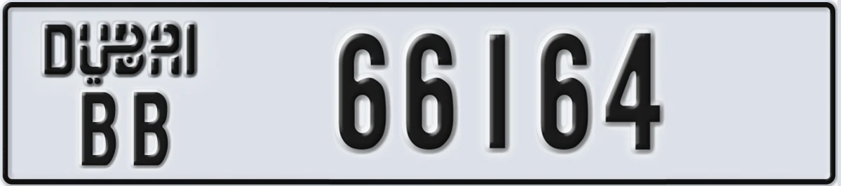 UAE License Plate Dubai BB 66164