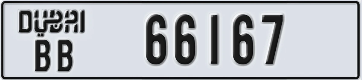 UAE License Plate Dubai BB 66167