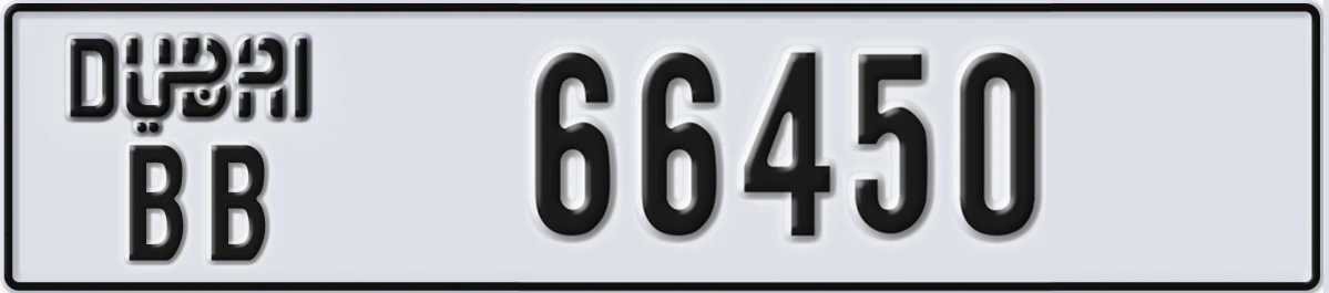 UAE License Plate Dubai BB 66450