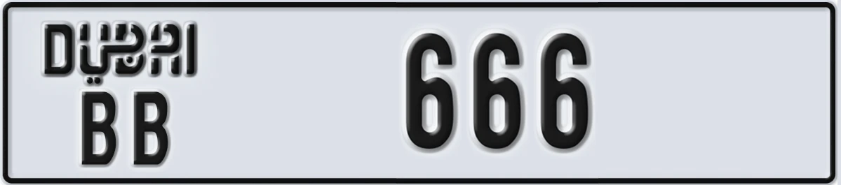 UAE License Plate Dubai BB 666