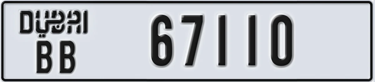 UAE License Plate Dubai BB 67110