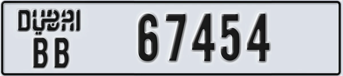 UAE License Plate Dubai BB 67454