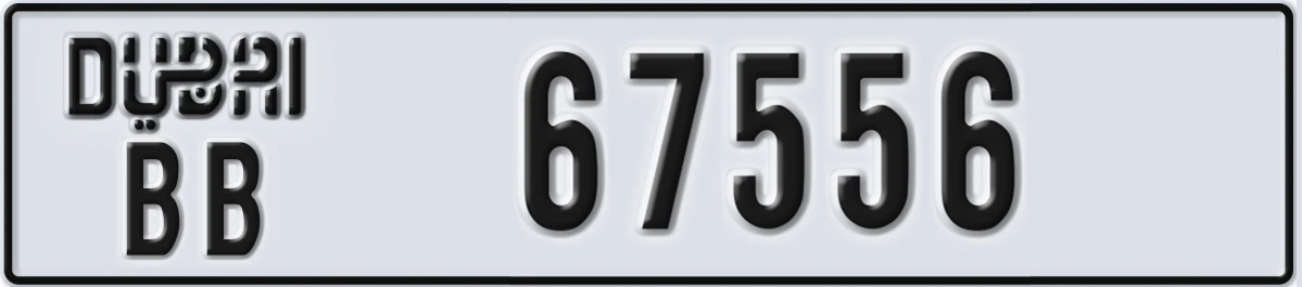 UAE License Plate Dubai BB 67556