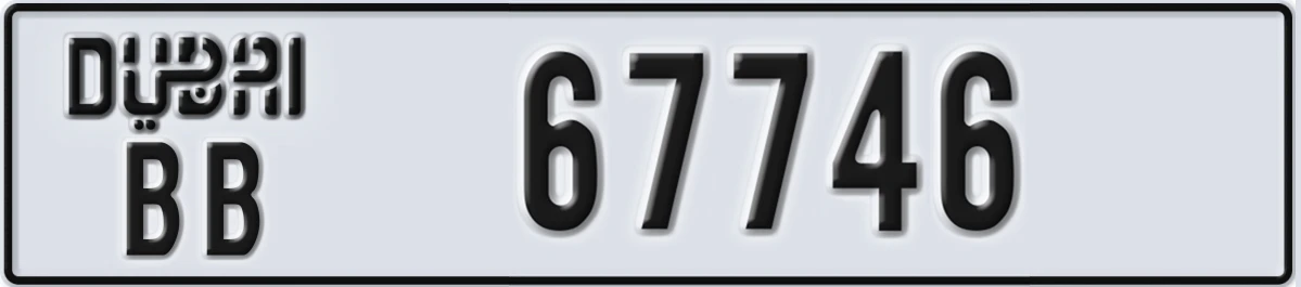 UAE License Plate Dubai BB 67746