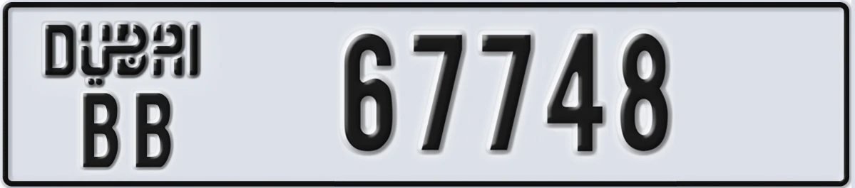 UAE License Plate Dubai BB 67748