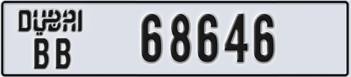 UAE License Plate Dubai BB 68646