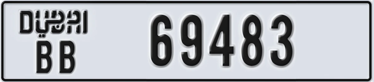 UAE License Plate Dubai BB 69483
