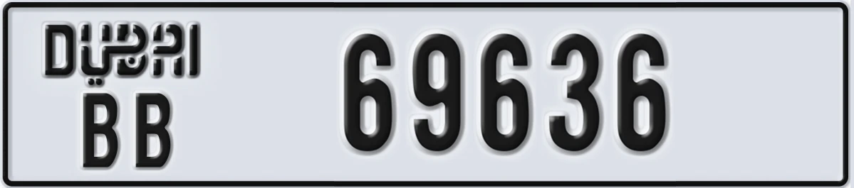 UAE License Plate Dubai BB 69636