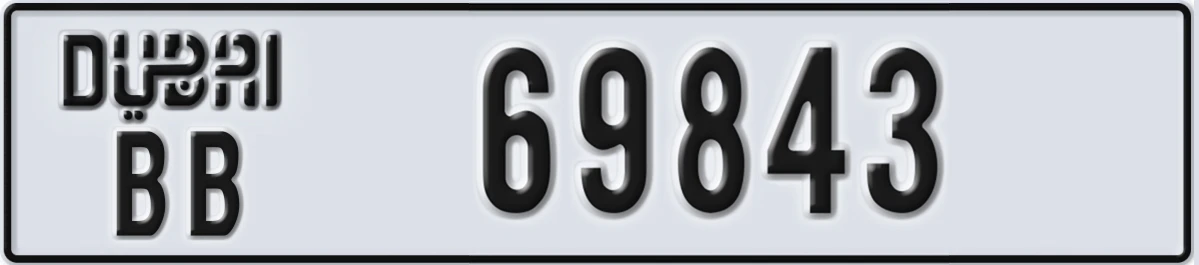 UAE License Plate Dubai BB 69843