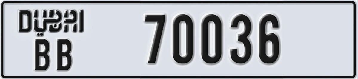 UAE License Plate Dubai BB 70036