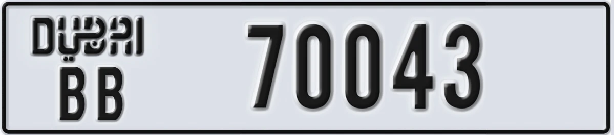 UAE License Plate Dubai BB 70043