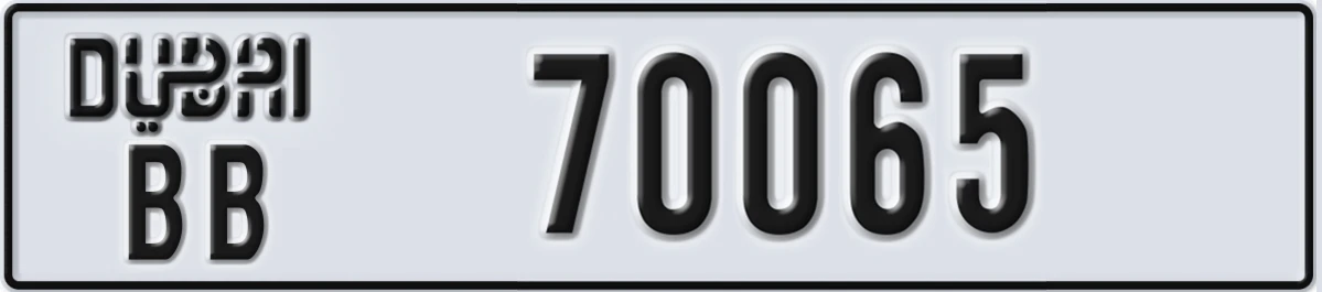 UAE License Plate Dubai BB 70065