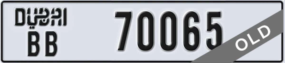 UAE License Plate Dubai BB 70065