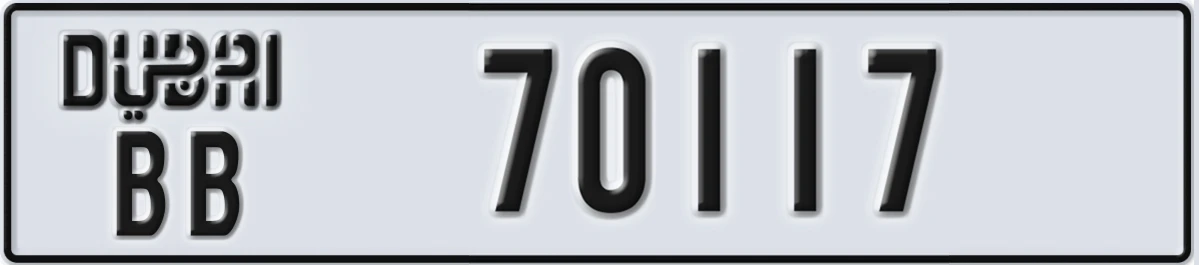 UAE License Plate Dubai BB 70117