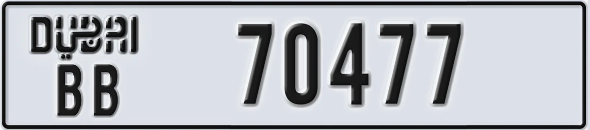 UAE License Plate Dubai BB 70477
