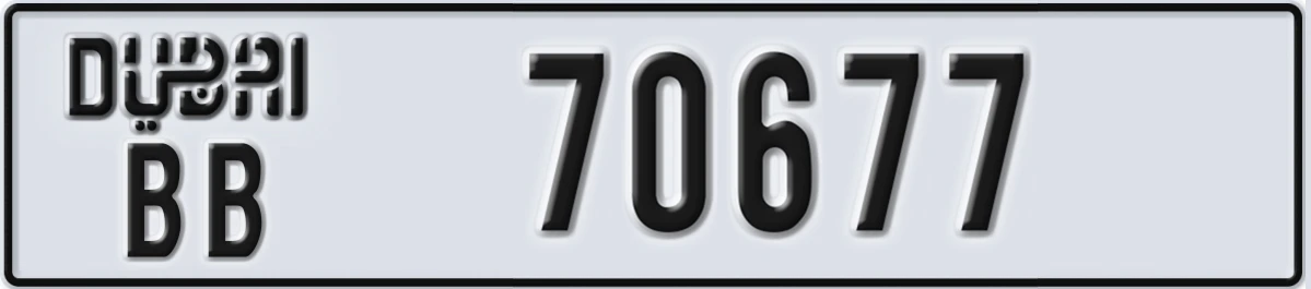 UAE License Plate Dubai BB 70677