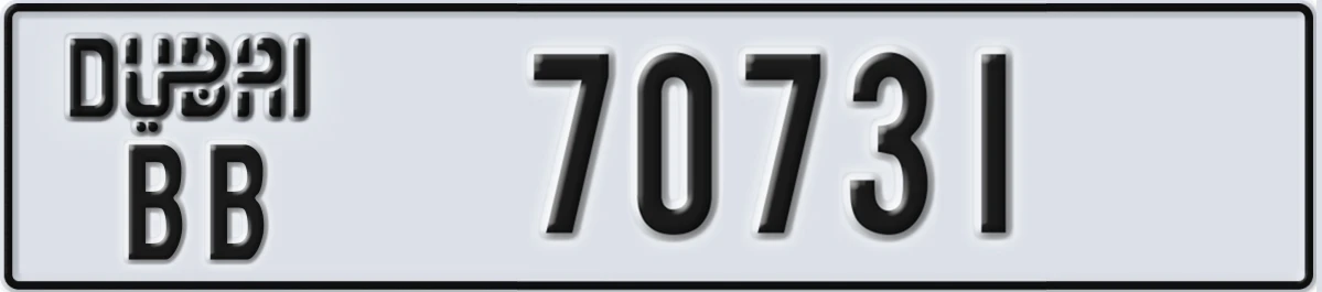 UAE License Plate Dubai BB 70731
