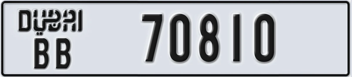 UAE License Plate Dubai BB 70810