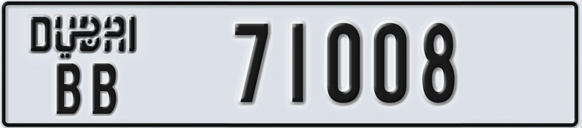 UAE License Plate Dubai BB 71008