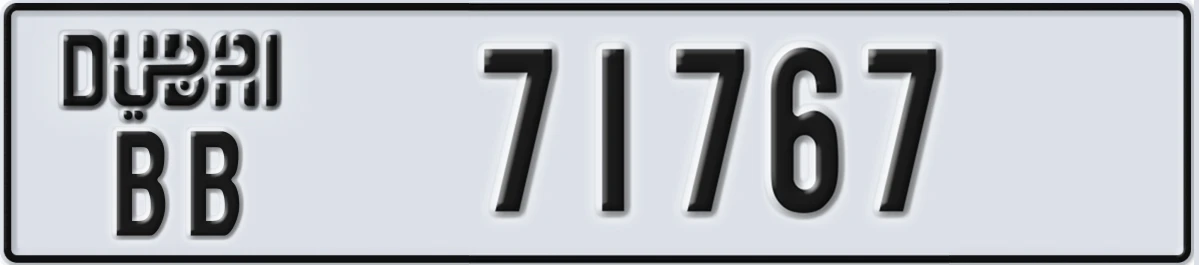 UAE License Plate Dubai BB 71767