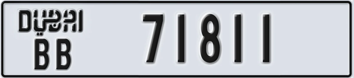 UAE License Plate Dubai BB 71811
