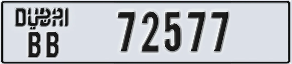 UAE License Plate Dubai BB 72577