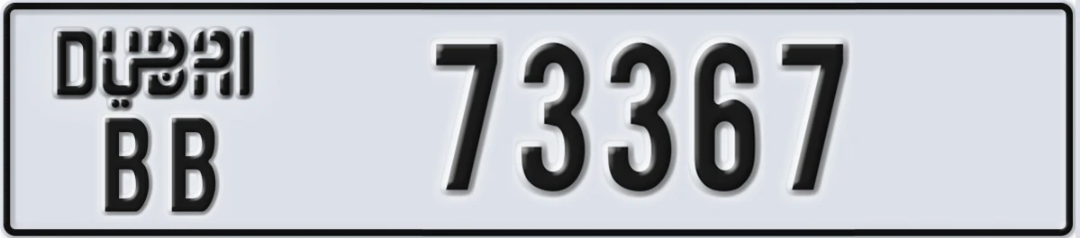 UAE License Plate Dubai BB 73367
